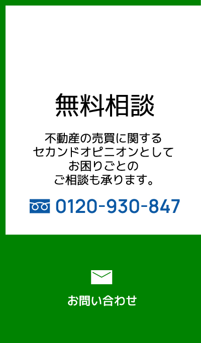 お問い合わせはこちら