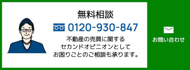 お問い合わせはこちら
